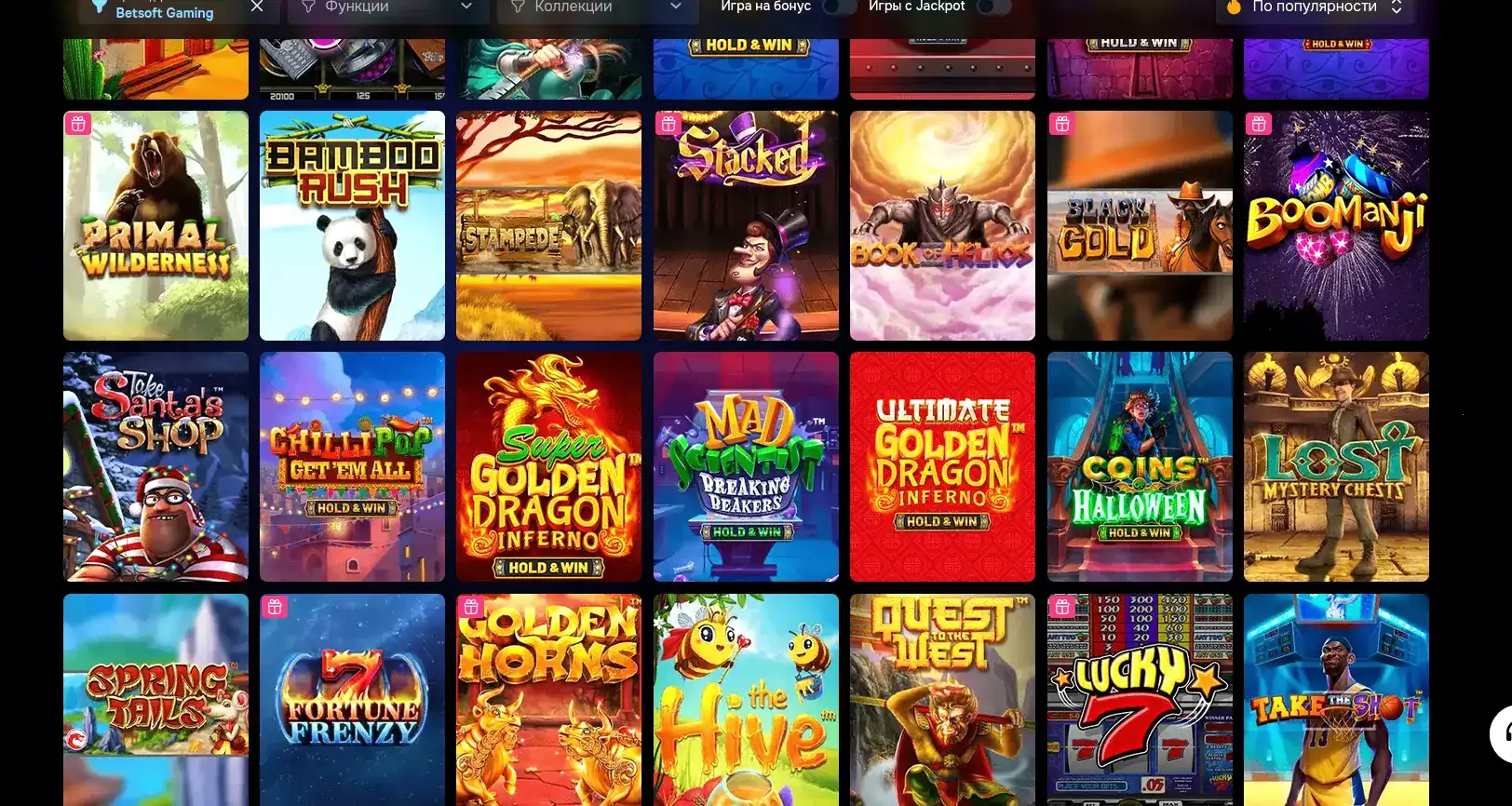 Игровые автоматы Jvspin казино